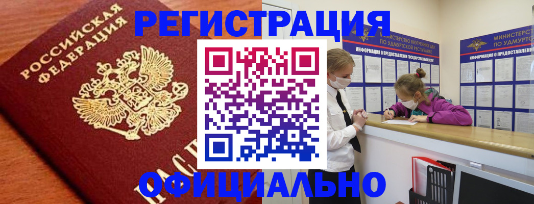 найти адрес прописки в Клине