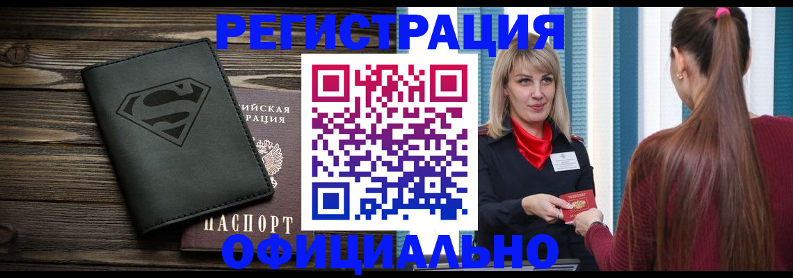 найти адрес прописки в Клине